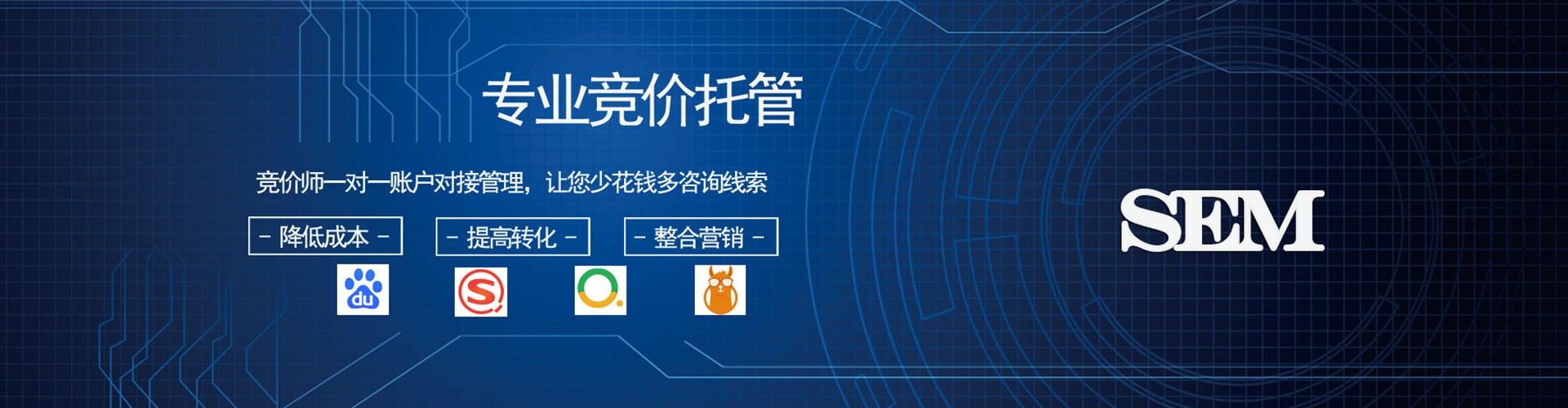 沿滩微博信息流